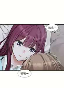 Page 1462 of 社团学姐/Circles 151-190 - preview thumbnail