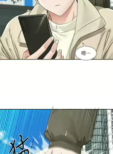 Page 1466 of 社团学姐/Circles 151-190 - preview thumbnail
