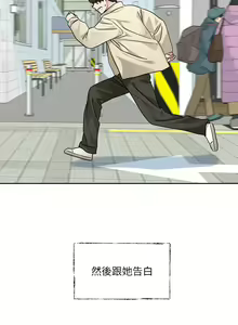 Page 1477 of 社团学姐/Circles 151-190 - preview thumbnail
