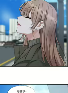 Page 1479 of 社团学姐/Circles 151-190 - preview thumbnail
