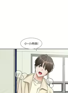 Page 1481 of 社团学姐/Circles 151-190 - preview thumbnail