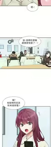 Page 1485 of 社团学姐/Circles 151-190 - preview thumbnail