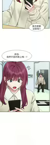 Page 1486 of 社团学姐/Circles 151-190 - preview thumbnail