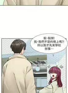 Page 1488 of 社团学姐/Circles 151-190 - preview thumbnail