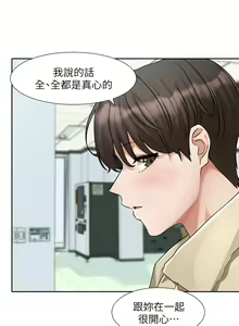 Page 1492 of 社团学姐/Circles 151-190 - preview thumbnail