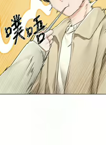 Page 1494 of 社团学姐/Circles 151-190 - preview thumbnail