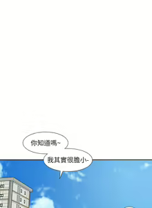 Page 1496 of 社团学姐/Circles 151-190 - preview thumbnail