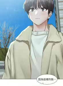Page 1502 of 社团学姐/Circles 151-190 - preview thumbnail