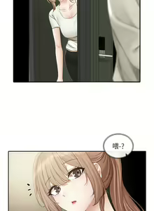 Page 158 of 社团学姐/Circles 151-190 - preview thumbnail