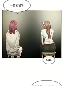 Page 164 of 社团学姐/Circles 151-190 - preview thumbnail