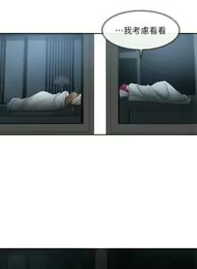 Page 170 of 社团学姐/Circles 151-190 - preview thumbnail