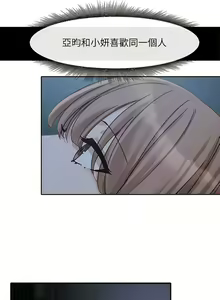 Page 171 of 社团学姐/Circles 151-190 - preview thumbnail