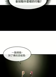 Page 174 of 社团学姐/Circles 151-190 - preview thumbnail