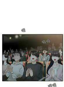 Page 185 of 社团学姐/Circles 151-190 - preview thumbnail