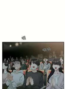 Page 188 of 社团学姐/Circles 151-190 - preview thumbnail