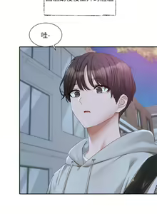 Page 210 of 社团学姐/Circles 151-190 - preview thumbnail