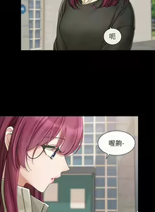 Page 21 of 社团学姐/Circles 151-190 - preview thumbnail