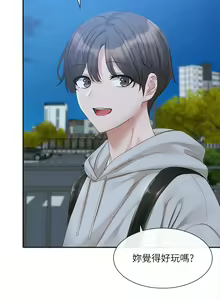 Page 214 of 社团学姐/Circles 151-190 - preview thumbnail