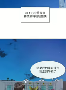 Page 215 of 社团学姐/Circles 151-190 - preview thumbnail