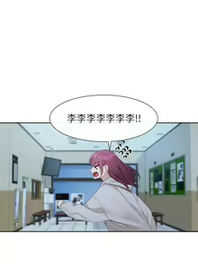 Page 223 of 社团学姐/Circles 151-190 - preview thumbnail