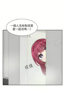 Page 227 of 社团学姐/Circles 151-190 - preview thumbnail