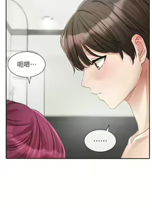 Page 241 of 社团学姐/Circles 151-190 - preview thumbnail