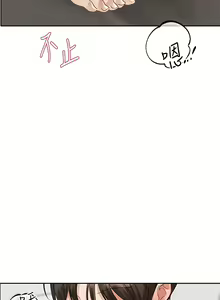 Page 283 of 社团学姐/Circles 151-190 - preview thumbnail