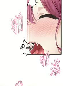 Page 298 of 社团学姐/Circles 151-190 - preview thumbnail
