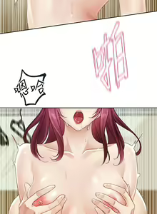 Page 300 of 社团学姐/Circles 151-190 - preview thumbnail