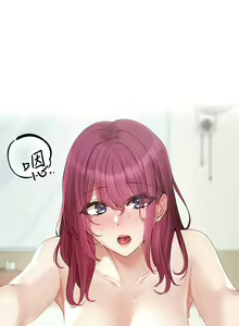 Page 306 of 社团学姐/Circles 151-190 - preview thumbnail