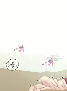 Page 320 of 社团学姐/Circles 151-190 - preview thumbnail
