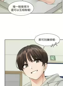 Page 327 of 社团学姐/Circles 151-190 - preview thumbnail