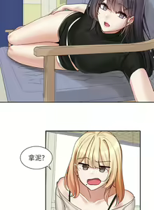 Page 340 of 社团学姐/Circles 151-190 - preview thumbnail