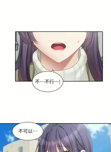 Page 351 of 社团学姐/Circles 151-190 - preview thumbnail