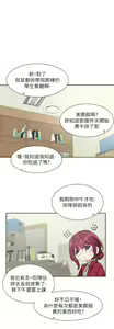 Page 366 of 社团学姐/Circles 151-190 - preview thumbnail