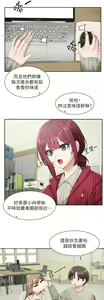 Page 367 of 社团学姐/Circles 151-190 - preview thumbnail