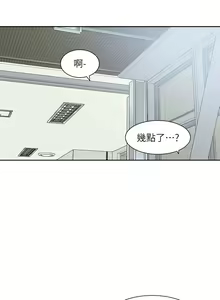 Page 370 of 社团学姐/Circles 151-190 - preview thumbnail