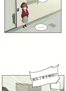 Page 374 of 社团学姐/Circles 151-190 - preview thumbnail
