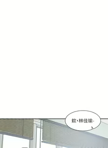 Page 375 of 社团学姐/Circles 151-190 - preview thumbnail