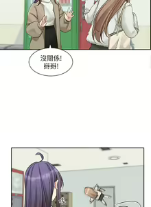 Page 379 of 社团学姐/Circles 151-190 - preview thumbnail