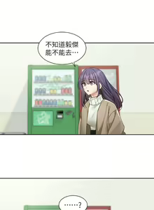 Page 380 of 社团学姐/Circles 151-190 - preview thumbnail