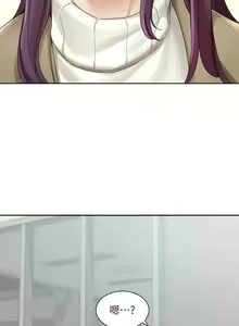 Page 381 of 社团学姐/Circles 151-190 - preview thumbnail