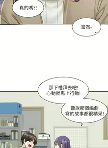 Page 384 of 社团学姐/Circles 151-190 - preview thumbnail