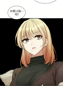Page 387 of 社团学姐/Circles 151-190 - preview thumbnail