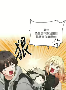 Page 390 of 社团学姐/Circles 151-190 - preview thumbnail