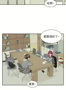 Page 392 of 社团学姐/Circles 151-190 - preview thumbnail