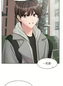 Page 419 of 社团学姐/Circles 151-190 - preview thumbnail