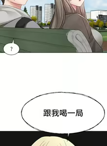 Page 421 of 社团学姐/Circles 151-190 - preview thumbnail