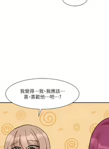 Page 432 of 社团学姐/Circles 151-190 - preview thumbnail