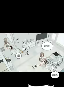 Page 440 of 社团学姐/Circles 151-190 - preview thumbnail